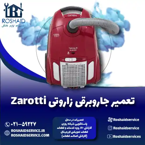 تعمیر جاروبرقی زاروتی روشاید سرویس